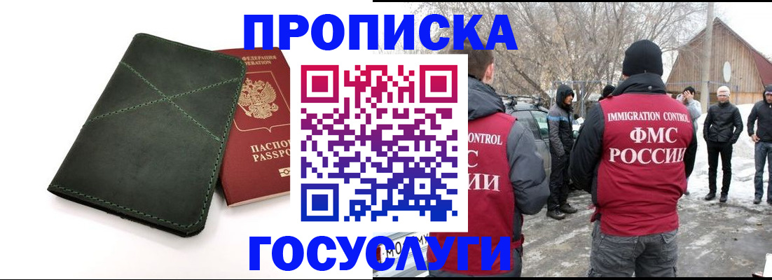 временная регистрация адрес в Полевском