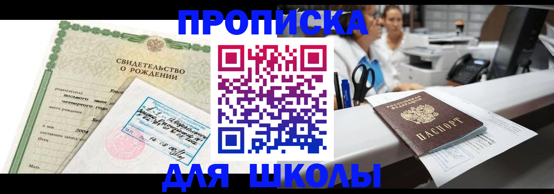 регистрация для дет. сада в Полевском